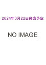 柚香光 Culmination Rei YUZUKA －history of songs in 2012～2023－(CD)（）