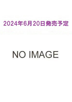 宝塚グラフ　2024年7月号　舞台写真とスターのポートレートがいっぱい！　2024年6月20日発売予定