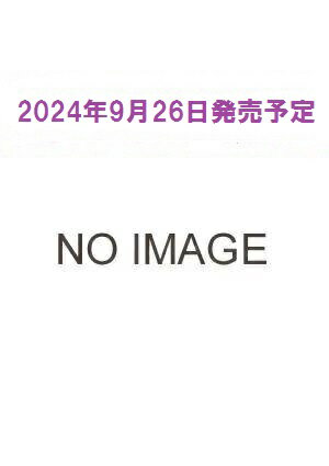 ル・サンク　Le Cinq 特別編集　 琥珀色の雨にぬれて/Grande TAKARAZUKA110! （新品）のサムネイル