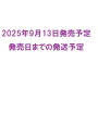【ポイント5倍】桜木みなと「Applause SAKURAGI Minato」(CD)(新品)