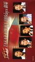 【宝塚歌劇】 アデュー・TAKARAZUKA1000days劇場 【中古】【ビデオ】