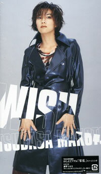 真琴つばさ 「WISH...」 【中古】【ビデオ】