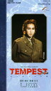 【宝塚歌劇】 TEMPEST〜吹き抜ける九龍〜 【中古】【ビデオ】