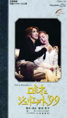 https://thumbnail.image.rakuten.co.jp/@0_mall/takarazuka-an/cabinet/video/tcav-110.jpg