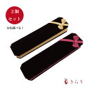 【2個セット】ギフトボックス ケース プレゼント ラッピング ジュエリー ベルベット ベージュ ピンク 組み合わせ自由
