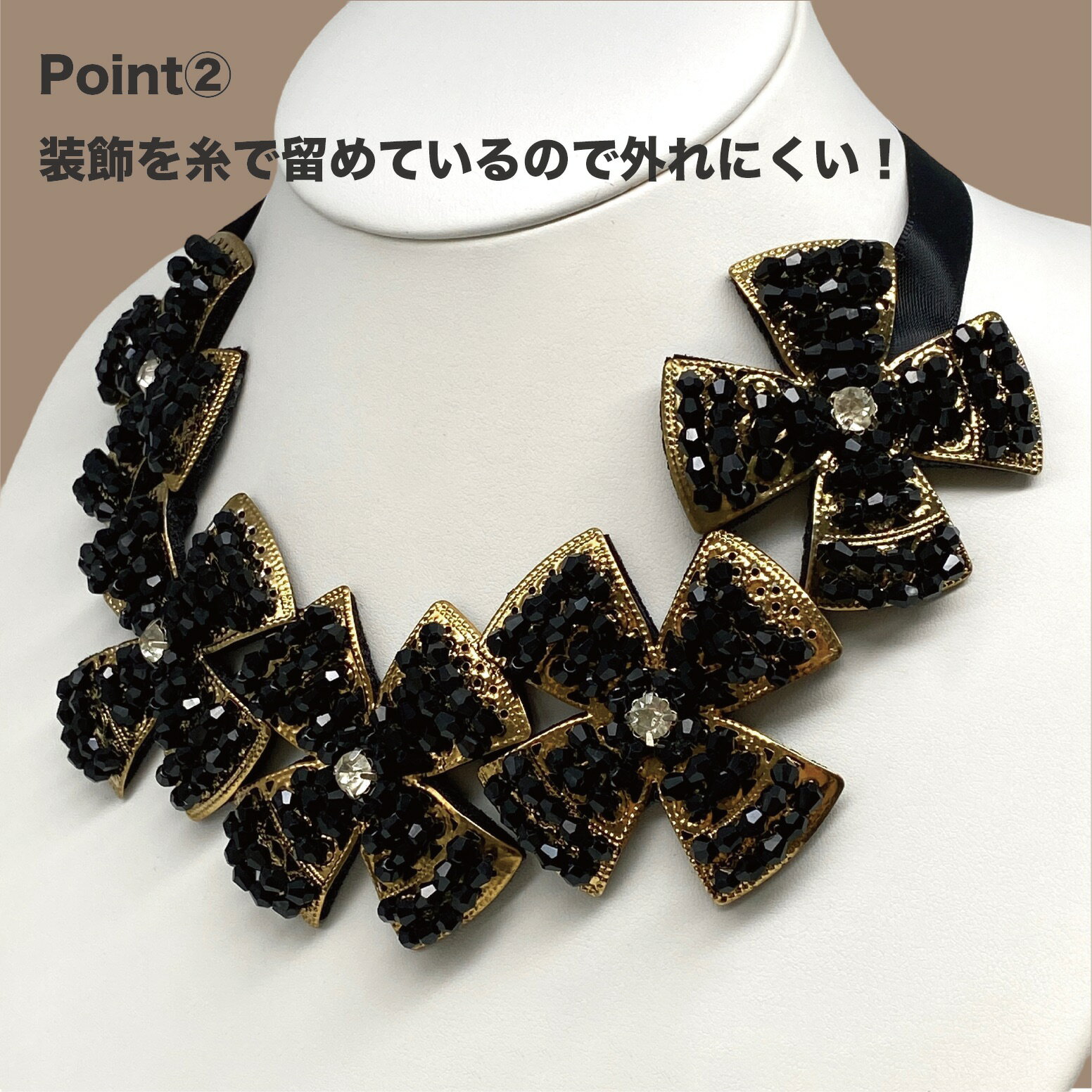 つけ襟ネックレス 付け襟 アンティーク調 ゴージャス イメージチェンジ イメチェン ラインストーン ゴールド ブラック ネイビー レインボー オーロラ 金 黒 紺 虹色