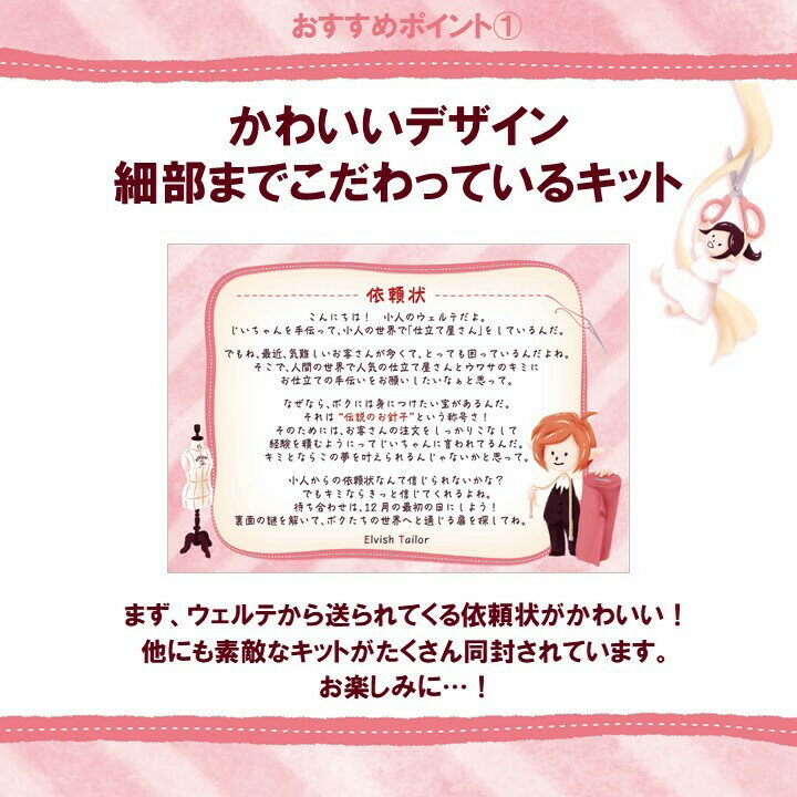 �ڥ�����å������Ź�ۥ�����ƤȾ����ʻ�Ω�Ʋ��ʥ����Ȥ���������õ���� ��� ���å� ������ ��õ��shop����Ź���������