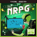 【タカラッシュ公式店】RPGゲーム 宝探し シンソツナゾトキ2022 NRPG〜配信者編〜 ゲーム世界を遊び尽くせ 謎解き キット ゲーム 宝探しshop