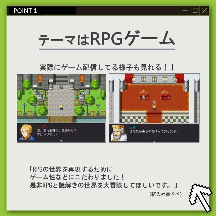 【タカラッシュ公式店】RPGゲーム×宝探し！シンソツナゾトキ2022 NRPG〜配信者編〜 ゲーム世界を遊び尽くせ！（謎解き）キット ゲーム 宝探しshop 3