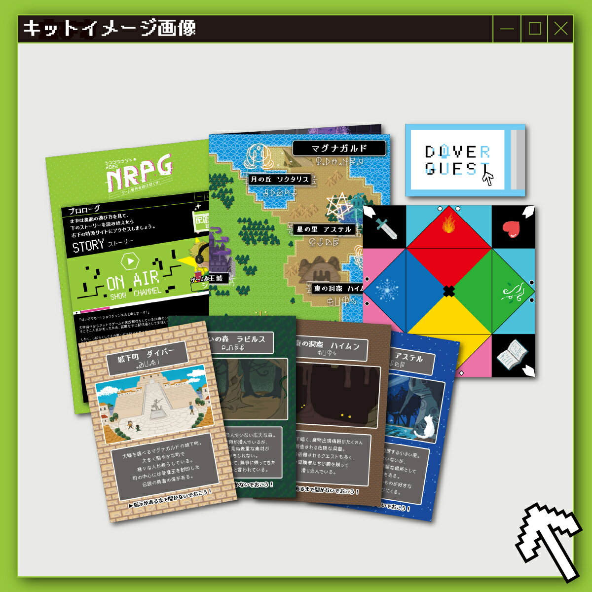 【タカラッシュ公式店】RPGゲーム×宝探し！シンソツナゾトキ2022 NRPG〜配信者編〜 ゲーム世界を遊び尽くせ！（謎解き）キット ゲーム 宝探しshop 2
