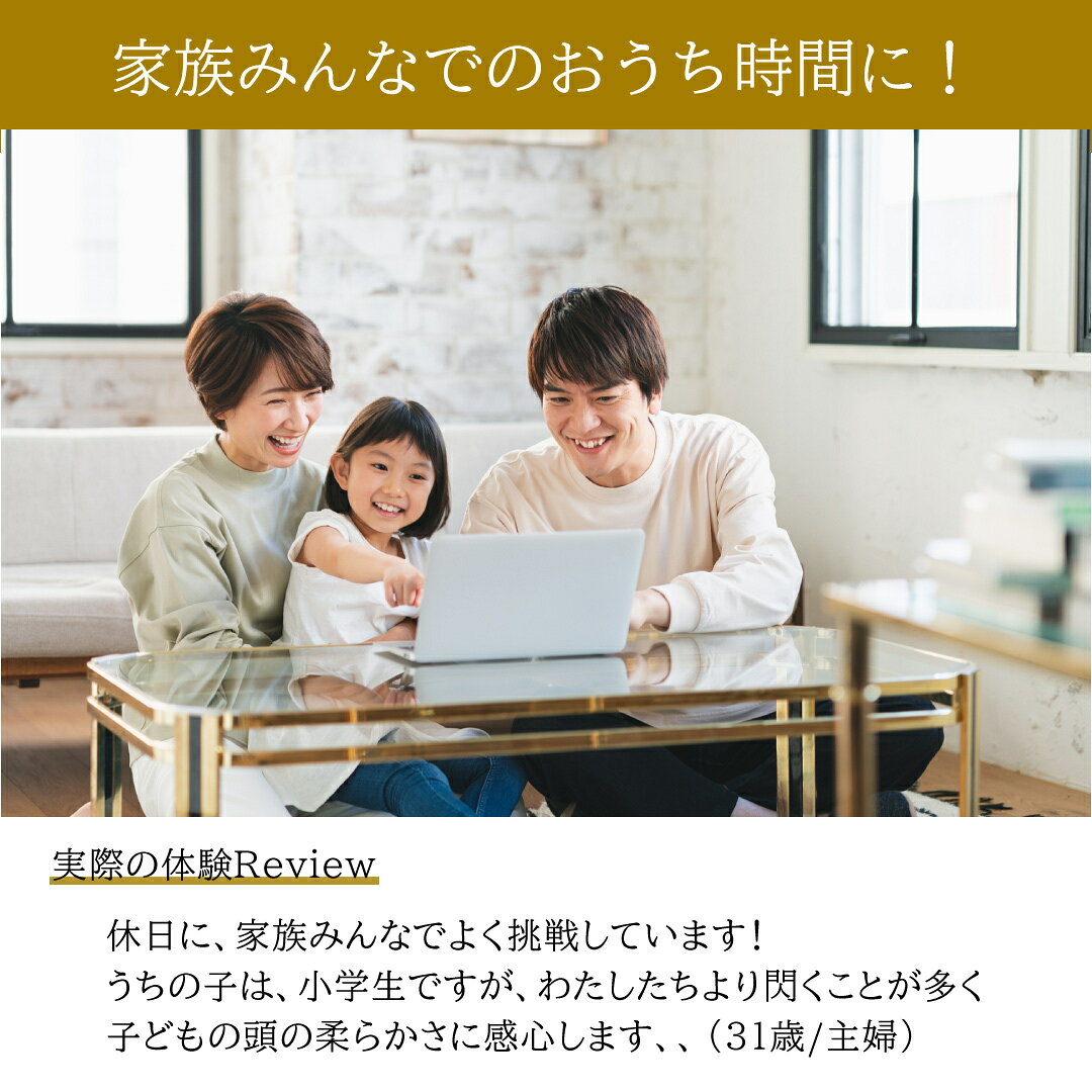 【タカラッシュ公式店】数量限定福袋！HAPPY BAG 竹（謎解き）キット ゲーム 宝探しshop【売れ筋】 3