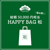 ڥåŹۿ̸ʡޡHAPPY BAG 򤭡˥å  õshopڡ