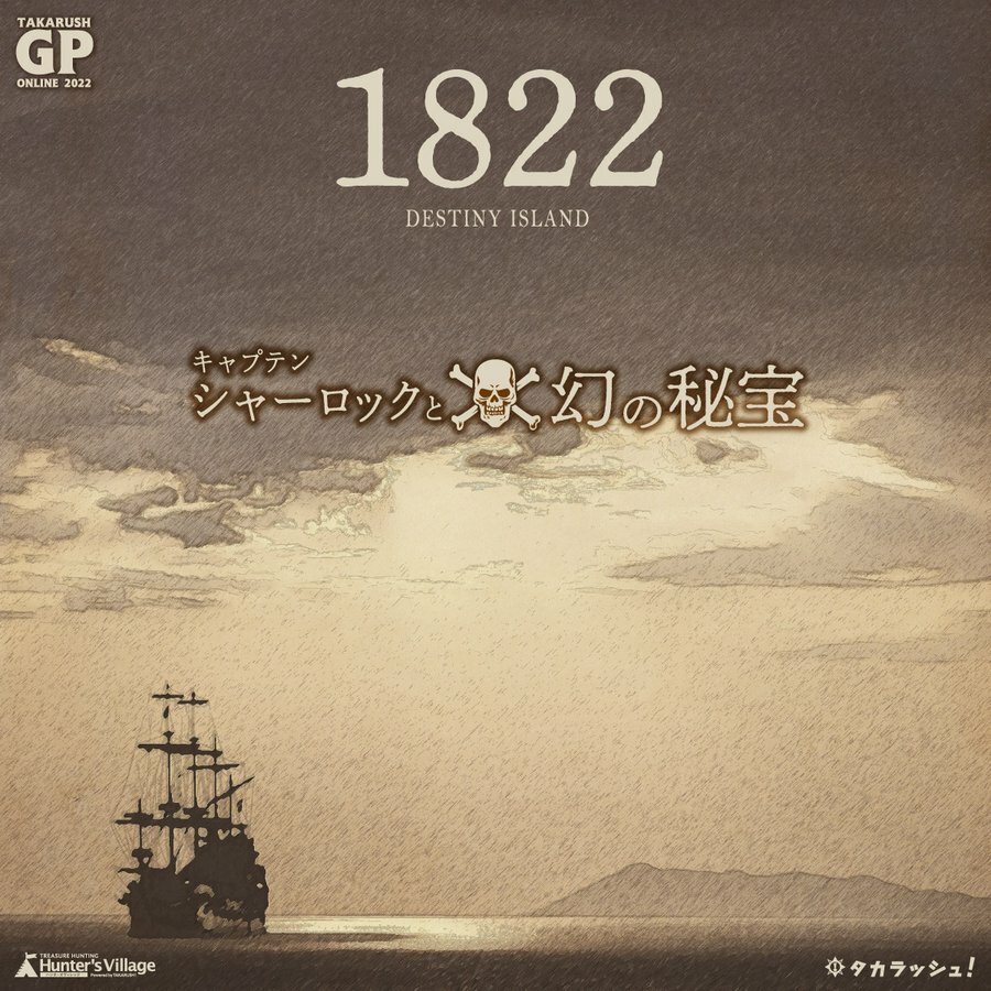 �ڥ�����å������Ź��DESTINY ISLAND 1822������ץƥ󥷥㡼���å��ȸ�������������򤭡˥��å� ������ ��õ��shop