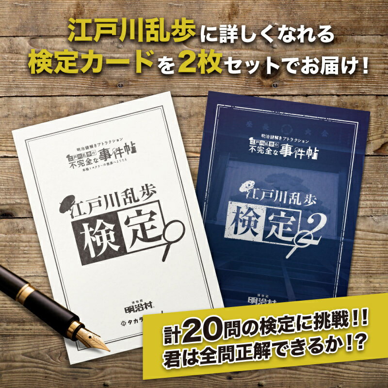 ���������⸡��1&2���ޤȤ᥻�å�