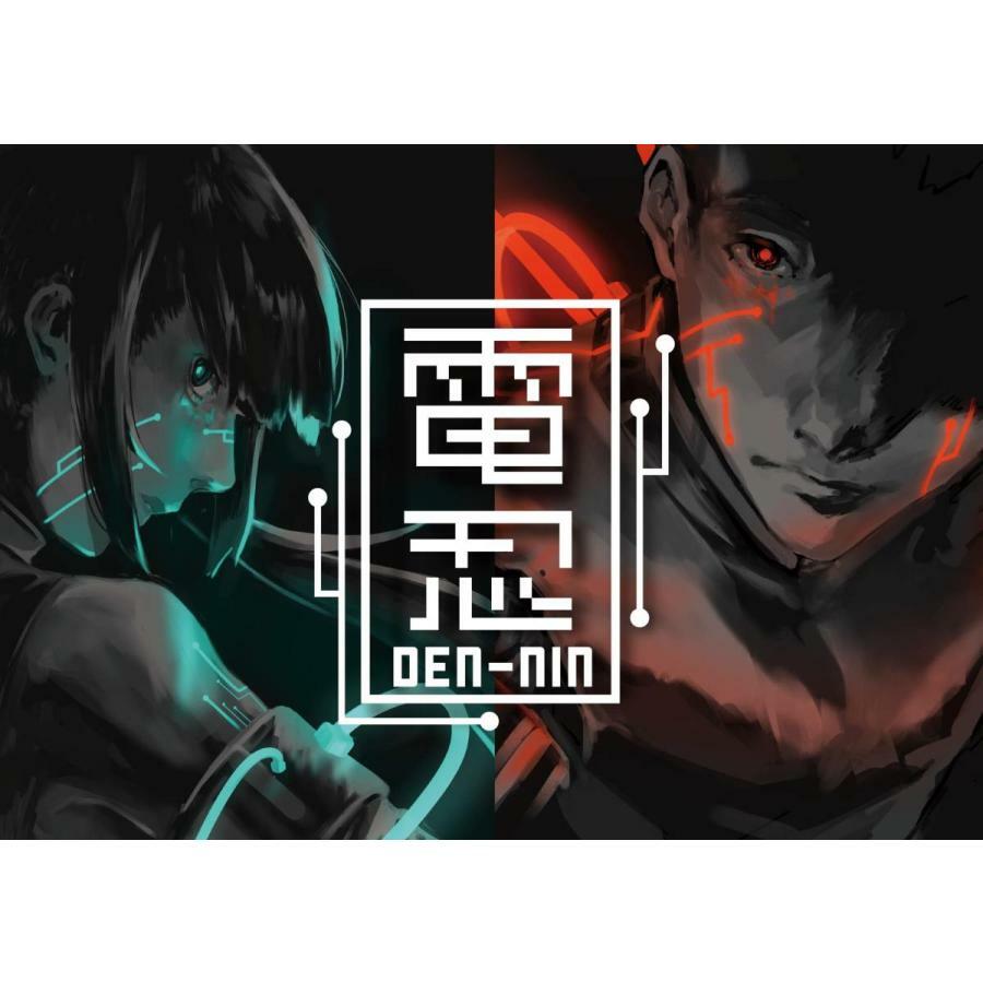 電忍2作品セット（制作：NoEscape）のサムネイル