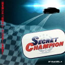 【タカラッシュ公式店】Secret Champion -姿を消した伝説のスーパーカーを探せ-(謎解き) キット ゲーム 宝探しshop