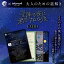 阿智村 星降る夜に君にさよならを EXTRAキット 500円