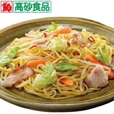 【メール便送料無料】業務用 粉末【塩】焼きそばソース 1袋9g×40袋 三栄フーズ 焼そば 弁当 万能調味料 野菜炒め 唐揚げ 炒飯 下味 塩味 ポイント消化 小分け 使い切り