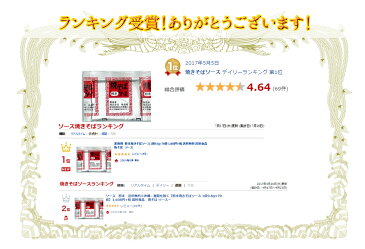 焼そば ソース 粉末 送料無料【粉末焼きそばソース】1袋9.8g×70袋 焼そば ソース は 万能調味料 焼きそばをお弁当にする時に大活躍 シチュー コロッケ 鶏の唐揚げ の下味にも 小分け