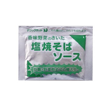 【メール便送料無料】業務用 粉末【塩】焼きそばソース 1袋9g×40袋 三栄フーズ 焼そば 弁当 万能調味料 野菜炒め 唐揚げ 炒飯 下味 塩味 ポイント消化 小分け 使い切り