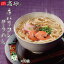 ネバリゴシ そうめん 1ケース10袋【送料無料】【KN-10SO】【簡易包装】【乾麺】