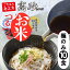 米粉 麺【お米つるつる(うどんタイプ)10食(2食×5袋)】※麺のみ 1,000円+税 送料別 KMT-10 米粉 麺 簡単調理 ゆで麺 小麦アレルギーでお困りの方にお米の麺が人気です。 米粉麺 グルテンフリー 内祝
