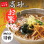 米粉 麺【お米つるつる(うどんタイプ)10食(2食×5袋)】※麺のみ 1,000円+税 送料別 KMT-10 米粉 麺 簡単調理 ゆで麺 小麦アレルギーでお困りの方にお米の麺が人気です。 米粉麺 グルテンフリー 内祝 高砂 米粉 うどん