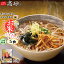 米粉 うどん 麺 お米めん お米つるつる 小麦粉不使用 鮭節つゆ 付き5食 常温 送料無料 KMS-5 米粉 麺 簡単調理 ゆで麺 米粉麺 お米の麺 小麦アレルギーでお困りの方へ グルテンフリー 高砂 電子レンジ調理OK