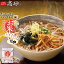【賞味期限が伸びました】お米つるつる(うどんタイプ)10食(2食×5袋) ※麺のみ 電子レンジ調理OK 米粉うどん 簡単調理 ゆで麺 小麦アレルギーでお困りの方にお米の麺が人気です。 米粉麺 グルテンフリー 内祝 高砂 米粉 うどん 電子レンジ レンジアップ