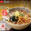 【賞味期限が伸びました】お米つるつる(うどんタイプ)20食(2食×10袋) 麺のみ 送料無料 KMT-20 電子レンジ調理OK 米粉 簡単調理 ゆで麺 常温 お米の麺 小麦アレルギーでお困りの方へ グルテンフリー 高砂 うどん