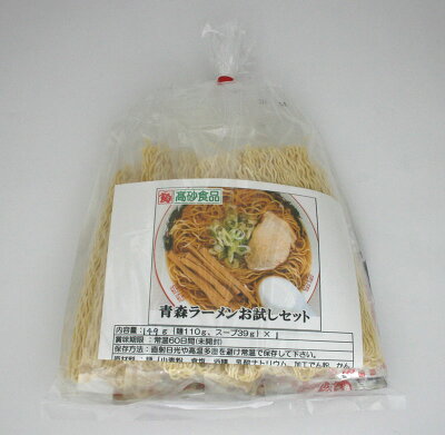 こだわり麺工房 高砂 高砂食品 青森ラーメンからきじ お試し5食 あおもりラーメン協会監修 半生麺 細ちぢれ麺 ご当地ラーメン 醤油ラーメン 中華そば 常温保存 画像2