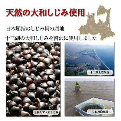津軽こだわり麺工房 高砂 高砂食品 十三湖 しじみ ラーメン しお味 6食入り 生麺 ご当地 青森 塩 あっさり 〆のラーメン 常温 簡単調理 まとめ買い 画像3