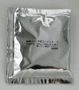 業務用 ラーメンスープ 青森味噌カレー牛乳ラーメンスープ 1袋53g×20袋 送