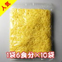 高砂食品 業務用 太麺焼きそば 1袋900g×10袋（約60食分） クール商品 送料無料 焼そば ヤキソバ イベント 文化祭 学園祭 屋台 催事 宵宮 海の家 お祭りで大活躍