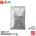 【メール便】 業務用 粉末 「塩」 焼きそばソース 1袋9g 40袋 送料無料 三栄フーズ 焼そば 弁当 万能調味料 野菜炒め 唐揚げ 炒飯 下味 塩味 ポイント消化 小分け 個包装 使い切り