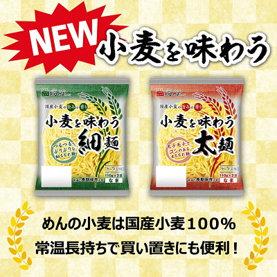 津軽こだわり麺工房 高砂 小麦を味わう 太麺 1袋110g×2食入り 5袋(計10食分) 業務用 ラーメン 中華麺 生麺 太ちぢれ麺 国産小麦 常温保存 高砂食品 送料無料 画像2