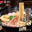 うどん 高砂ぷち 青森なべ焼うどん 4食 送料別 鍋焼うどん 国産 お土産 土産 ゆでうどん