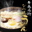 青森なべ焼うどん 5食入 うどん 送料無料 高砂食品 ギフト 御礼 プレゼント お試しセット 生うどん つゆ 天ぷら 麩 鍋焼き 高砂食品 国産 お土産 土産 買い回り ポイント消化