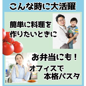 高砂食品 たかさごのナポリタン 2食入（2食×1袋）【送料別】 パスタ スパゲティ ナポリタン ゆで麺 ゆでパスタ ソース付き 常温保存