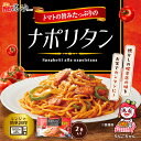 高砂食品 トマトの旨みたっぷりの ナポリタン 2食入り (2食入り×1袋) 濃厚 パスタ スパゲティ 喫茶店 懐かしい 昔ながら 常温 簡単調理