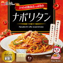 【メール便】 高砂食品 トマトの旨みたっぷりの ナポリタン 徳用 4食入り ソース付き 濃厚 パスタ スパゲティ 喫茶店 懐かしい 昔ながら お試し 常温 簡単...