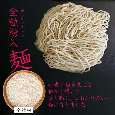 こだわり麺工房 高砂 【クール】 高砂食品 濃厚煮干中華 文四郎らーめん 4食(2食入×2袋) 送料無料 生麺 全粒粉入り ご当地ラーメン 青森 人気店 激にぼ 冷蔵45日間保存 画像3