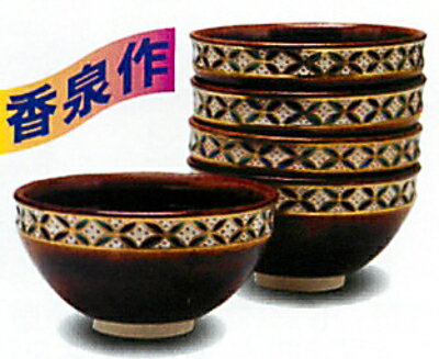 「茶道具・抹茶茶碗・数茶碗」飴七宝　天目型　10客　田中香泉作