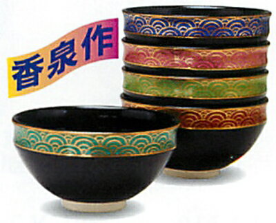 「茶道具・抹茶茶碗・数茶碗」色変　青海波　田中香泉作