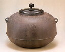 【茶器・茶道具/釜】炉釜 唐松地紋平丸釜_50