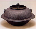 【茶器・茶道具/釜】置炉釜 桜川置炉釜_82