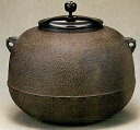 【茶器・茶道具/釜】風炉釜 利休好丸釜 20