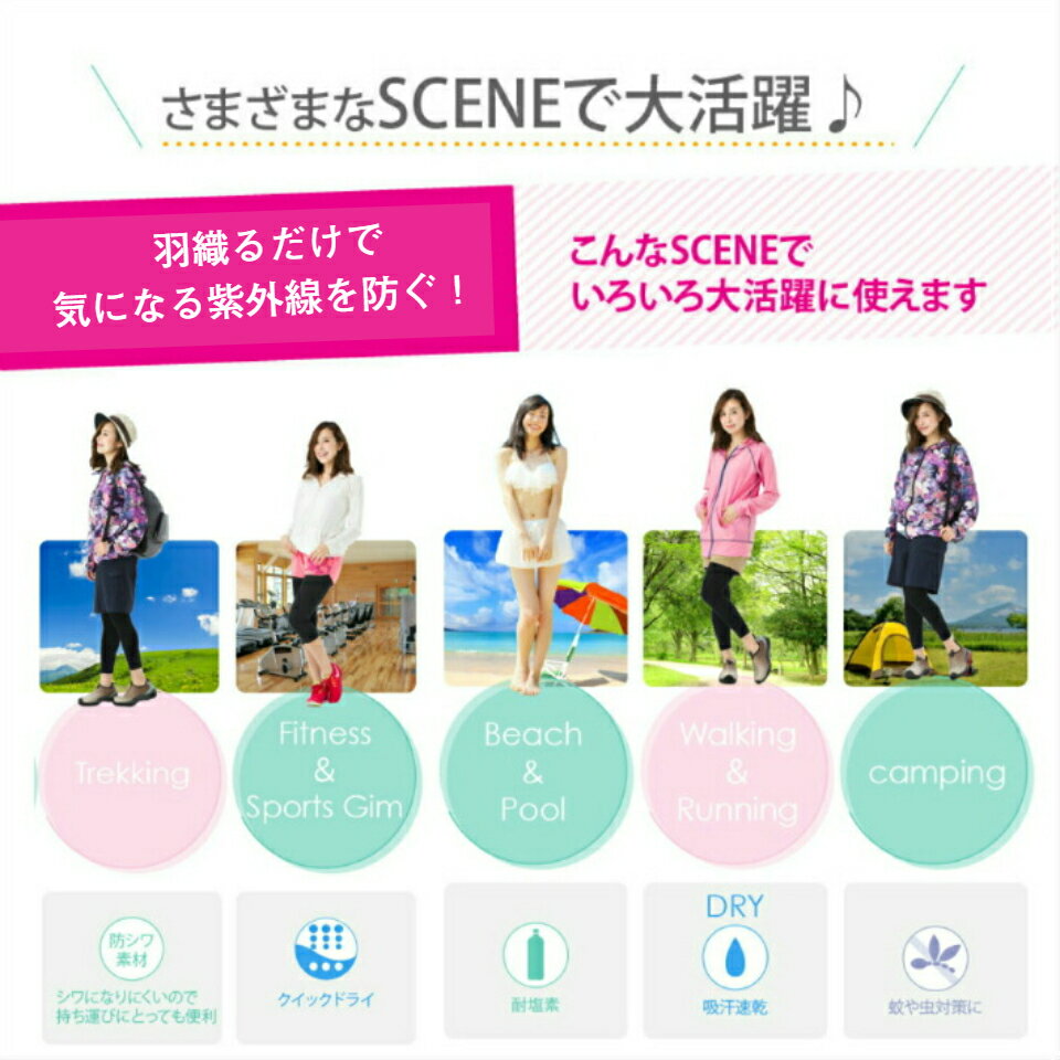 《 在庫限り 半額以下!》 送料無料 UVカット パーカー 無地 ラッシュガード レディース 水着 長袖 大きいサイズ 指穴付き フード UPF50+ UVカット ウエア 海 プール アウトドア キャンプ ガーデニング 屋外 お揃い 日焼け防止 おしゃれ 可愛い シンプル 上下セット 可能通販格安セール情報 楽天 通販