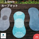 3.5mm カーブマット ヨガデザインラボ ヨガマット ストラップ ヨガ ピラティス ホットヨガ ストレッチ トレーニング マイクロファイバー 天然ゴム 吸水 ...