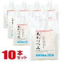 あわづつみ【10本セット】 サクラテック製 プロ仕様 業務用 洗車用シャンプー 泡洗剤 泡洗浄 カーシャンプー 中性タイプ 全塗装色対応 1,000ml 1L ...
